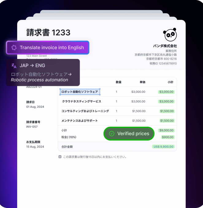 validate and augment transactional data with AI document processing