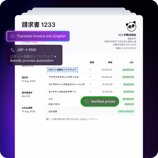 validate and augment transactional data with AI document processing
