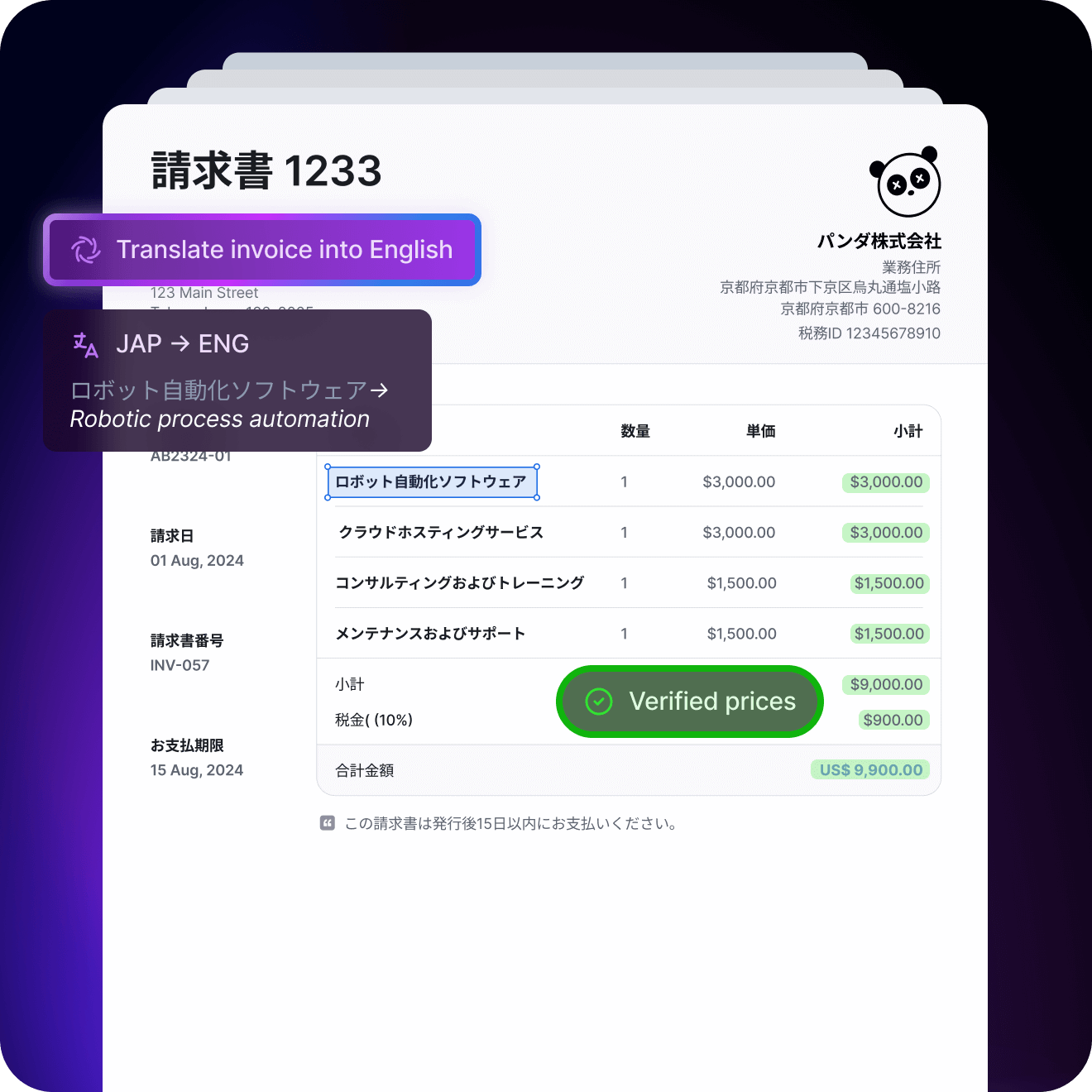 validate and augment transactional data with AI document processing